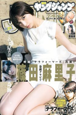 狎童夷